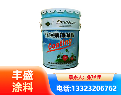 沧州水性氟碳漆