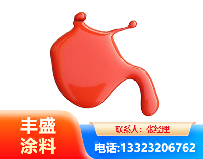 沧州水性氨基烤漆
